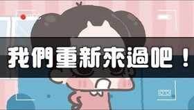 霸道女友啾啾妹 圣诞快乐抽大奖啦