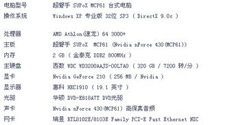 请高人指点哪些配件更换过后能使电脑开网站玩游戏更加快速,谢谢 