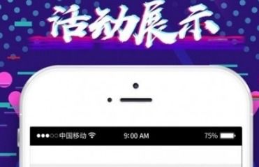 霸屏大师app下载 霸屏大师v0.0.9最新版下载 91软件下载 