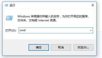 win10怎么在此处打开命令窗口