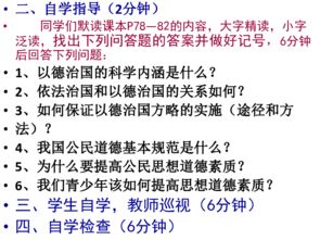 道德素养自我评价20字