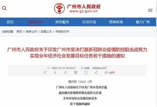 今天,公寓限政正式取消 最小分割单元 销售对象 转让对象全部取消限制