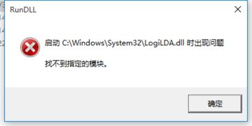 刚装完win10显示欢迎