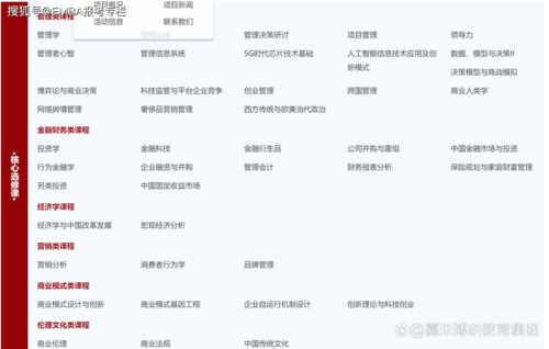 2023年自考本科报名时间 (自考本科报名时间)