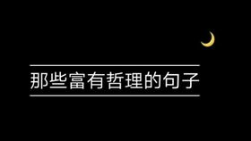 关于灵魂的名言—灵魂觉醒语录？