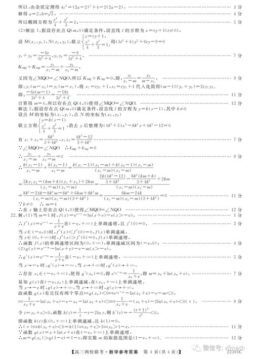 深圳市2022年1学自考,深圳2022年1月自考成绩复核是怎么安排的？