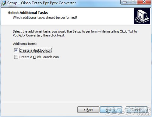 Okdo Txt to Ppt Pptx Converter免费下载 Okdo Txt to Ppt Pptx Converter TXT转PPT v5.6 最新版下载 9553下载 