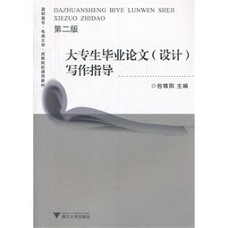 大专会计专业毕业论文范文大全,专科会计毕业论文范文,会计专业毕业论文范文大全