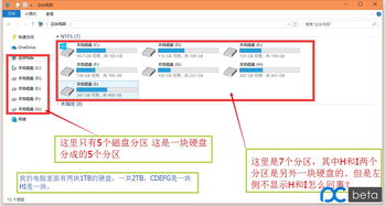 win10左侧显示内容