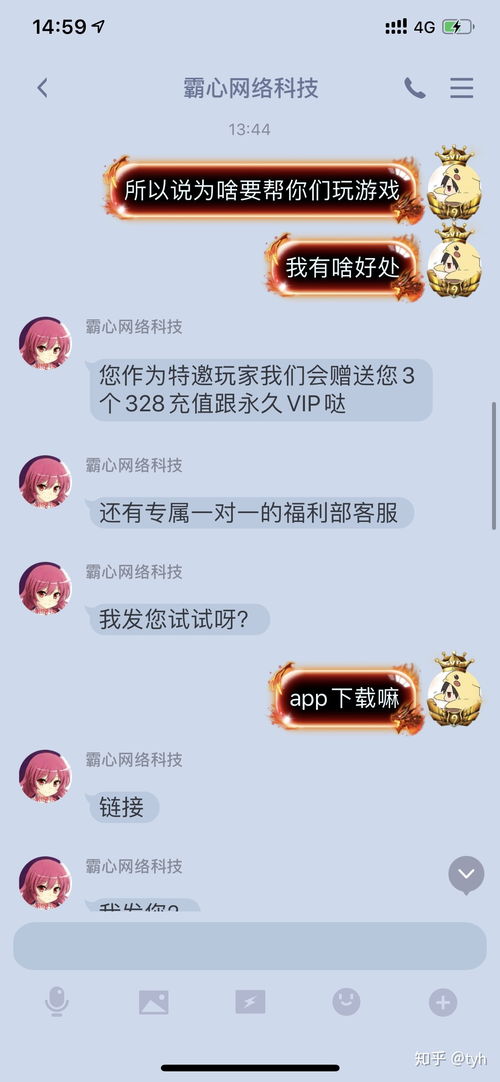 霸心网络科技公司是什么性质 