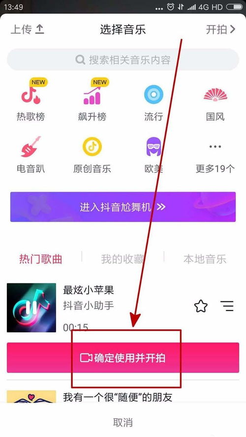 抖音如何行報白(抖音官網(wǎng)報白需要費用嗎)