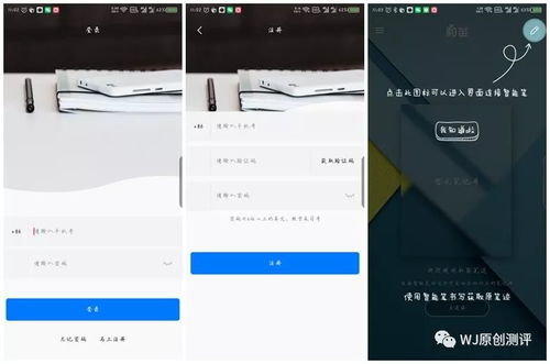 oe官网下载app