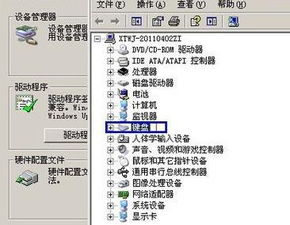 如何让win10软键盘不弹出