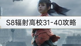 明日之后s6赛季,91 94层15庄低配无钻研玩家攻略