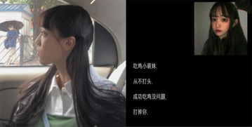 小仙女专用吃鸡网名,不撞名字不烂大街,小仙女 改名卡准备好了 