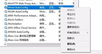 win10安装猎豹总是断