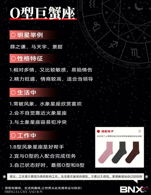 星座 血型可能决定你的人格特征 