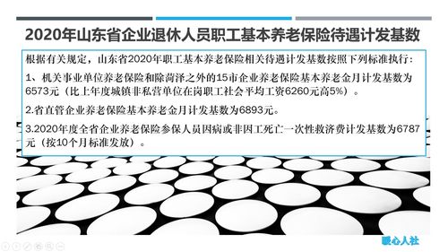 39年工龄,今年退休能领取4000元养老金吗 让我们算一算