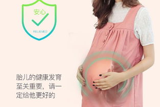 孕妇防辐射服有效期(孕妇防辐射服有效期时间有多长最多能穿多久呢)