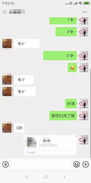 单身的帅哥美女想找对象哒