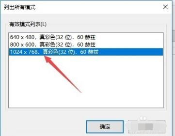 win10烟雾头显卡设置