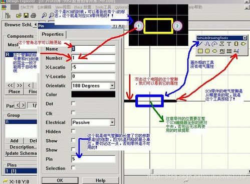 protel 99se 画图 无颜色 是怎么恢复是有色