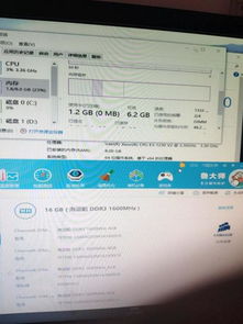 win10的内存32G只显示16G