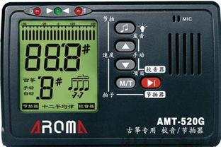 AMT 520G古筝专用节拍器怎么用 