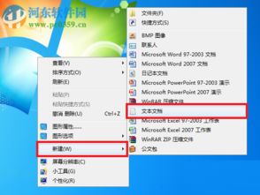 win10开机显示无法找到脚本文件