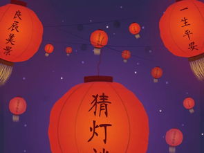 2021元宵节温馨祝福语三篇-图2