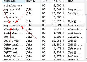 电脑开机桌面无图标,无开始菜单,只有鼠标,右键点击无效 