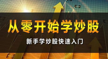 在股市中长线与短线的区别除了时间上的还有那些呀