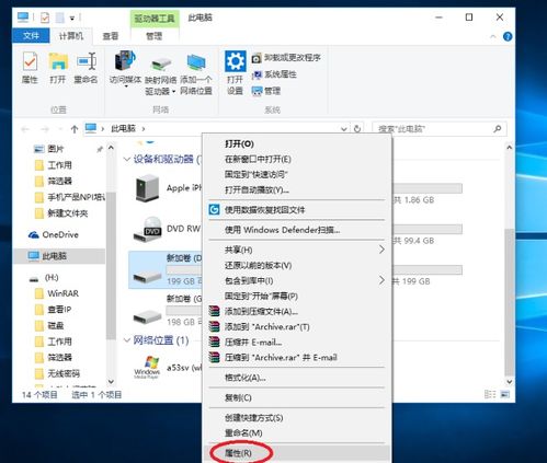 如何清理电脑D磁盘win10