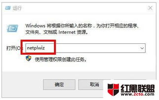 怎么把win10搜索删除不了