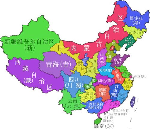 省份图图片