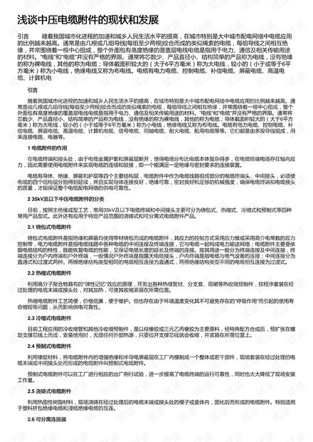 附件查重是否必要？专家解读附件查重的重要性