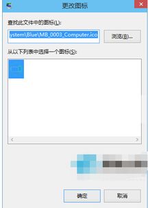 win10无线图标变电脑