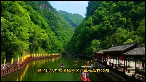 河南新县旅游六大景点推荐,新县旅游攻略,新县好玩的地方 