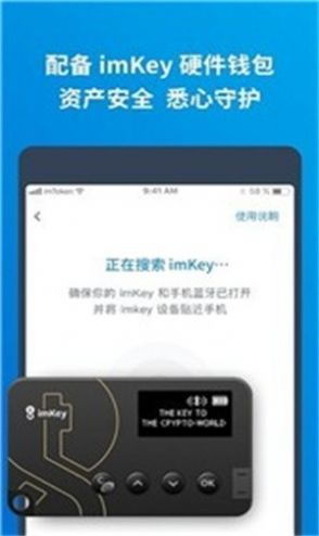 im钱包2.9.81413,imtoken官网登录入口