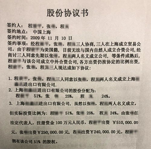 外国自然人投资者的身份证明是什么如何公证认证