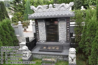 关长山陵园 图 ,重庆公墓服务中心,公墓 
