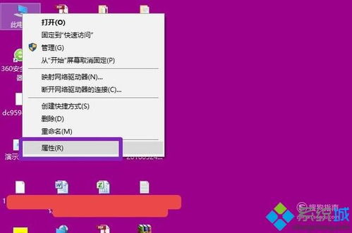 win10如何找回我的电脑