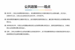 什么是企业集团最终控股企业 企业最终控股企业怎么填