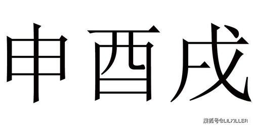 8月运势 80年,92年生肖猴防小人,损友,04年生肖猴运势上升 朋友 