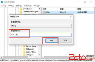 如何win10应用到win7