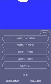 手持弹幕神器app下载 手持弹幕神器app安卓版下载 乐单机 