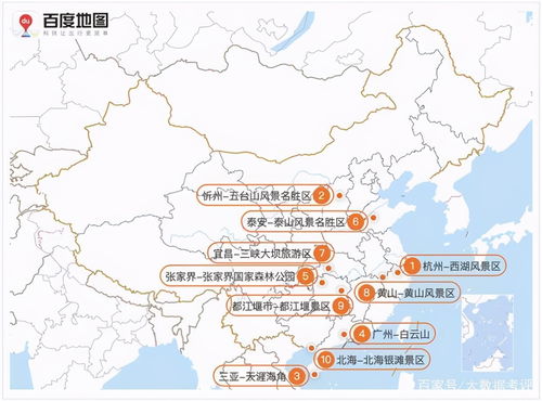 大数据报告分析今年五一小长假出行人数突破历史新高