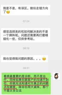 雷诺曼的结果会随着时间改变吗