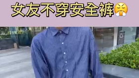 坐电梯突然放开男朋友的手