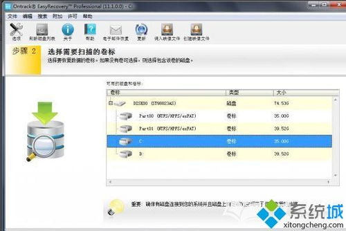 win10系统编辑ppt文档后被误删了如何恢复